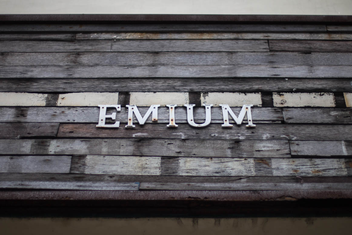 Emium